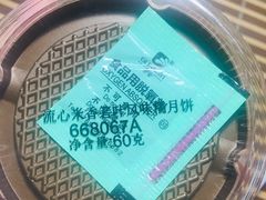 -五芳斋(中山大道总店)