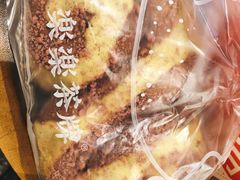 桑葚蓝莓乳酪软包-LELECHA乐乐茶(上海五角场万达广场店)