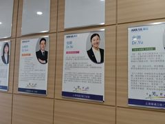 -瑞尔齿科(南京东路名人诊所)