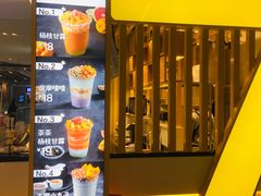 -7分甜(雨花客厅店)