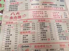 菜单-汤岛涮小火锅(温州龙湾万达店)
