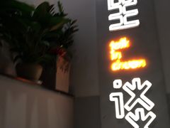 -川里谈·川味小馆(北京路店)