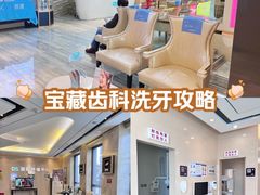 -劲松口腔医院(蓝色港湾院)