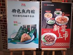 -阿五黄河大鲤鱼(纬三路店)