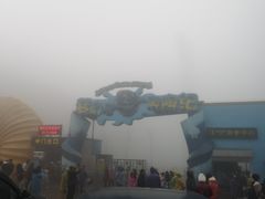 -梦幻奥陶纪景区