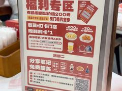 -堂瓦里·33年传统赣菜(第一街区店)