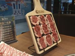 -快乐小羊·内蒙牛羊肉火锅(流花中心店)