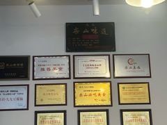 -豆相识•九九豆腐脑(牛咡桥店)