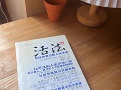-三仟津花园咖啡馆