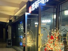 -观海轩餐厅(一线海景店)