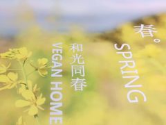 -七色云蔬食(喜邻里店)