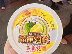 -官也街