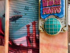-香港海洋公园