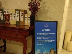-金沙滩喜来登度假酒店-雅日本餐厅