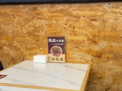 -鸿福面馆·非物质文化遗产(活力源店)