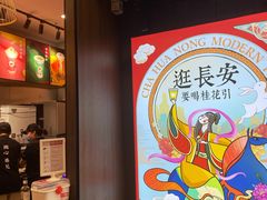 -茶话弄(咖啡·中贸广场店)