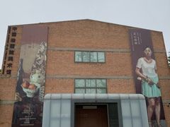 -中国艺术研究院油画院