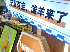 -丝路传奇·中国拉面航母店(北医三院店)