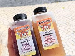 -老day牛杂(官也街总店)