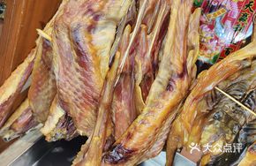 Cured Chicken Wings