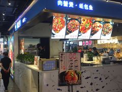 门面-太古小镇(OL星辰汇店)