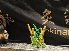 -炙柒Sekinana·精致日料(合生汇店)