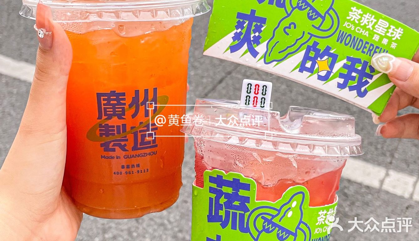 谁把妈妈煲汤手里的胡萝卜抢走做成柠檬茶‼️