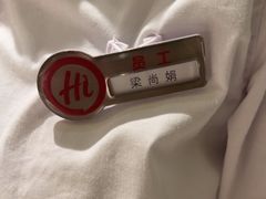 -海底捞火锅(翔龙天地广场店)