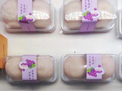 多肉葡萄雪媚娘-好利来(道前街店)