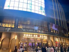 -交通银行前滩31演艺中心