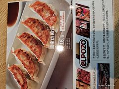 -味千拉面(芝罘区万达店)