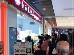 等位区-白玉兰食品甜凤店(合生汇店)
