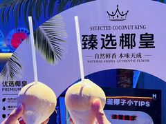 -海德温泉生活馆(朝阳大悦城店)