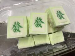 -Tim炒酸奶
