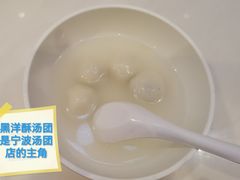 -宁波汤团店(外滩店)