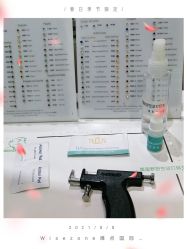 -Wisezone唯点穿耳打耳洞专业国际连锁品牌