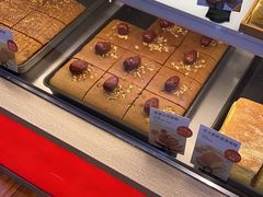 招牌满满元气枣糕-满满元气和田大枣糕·蛋糕(朝阳大悦城店)