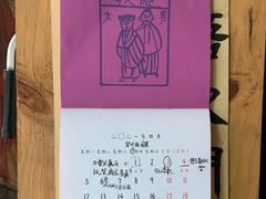 -悟饮门市景店