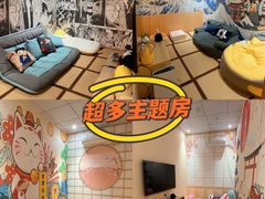 -Win Win电玩·日式の游戏馆