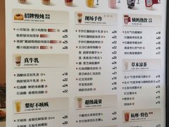 -炖物24章·顺时轻养茶(杭州大厦店)