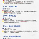 住宿建议 三亚湾：四大湾里价格最便宜，离机场近