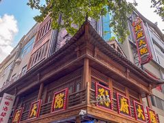 -孙府大院(步行街店)