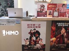 -海马体照相馆(北京apm店)