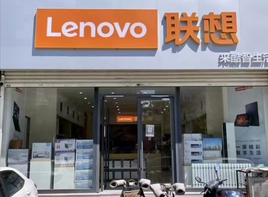 联想thinkpad线下门店图片