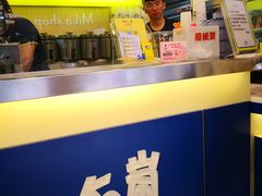 -50嵐鲜茶专卖连锁店(金城镇店)