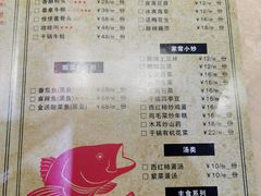 -怪怪龙虾·澳洲蓝龙王·深夜食堂(惊驾路店)
