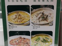 -紫光园·烤鸭(吕家营店)