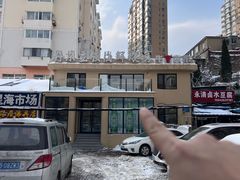 -丹东立强海鲜烧烤·牛B大串(星海店)