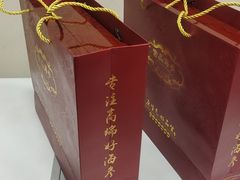 -宫品海参专卖店(黄浦老西门店)
