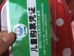 -热带风暴水上乐园(新镇路)